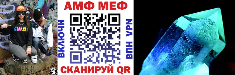 АМФ Premium  Завитинск 