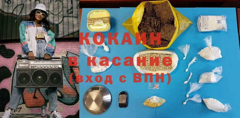 где можно купить наркотик  Завитинск  Кокаин FishScale 