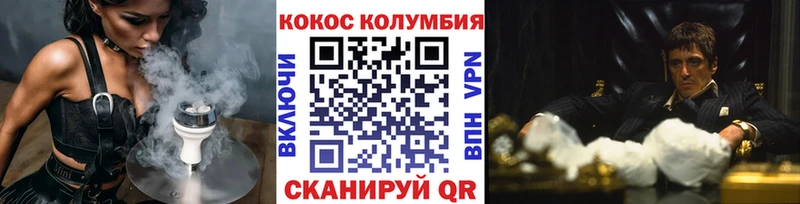 магазин  наркотиков  Завитинск  COCAIN 98% 
