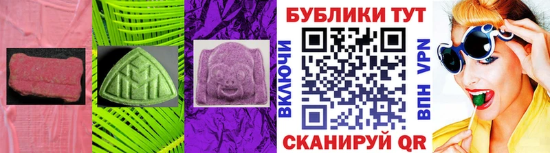 Ecstasy Дубай  Завитинск 