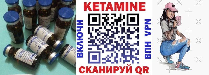 Кетамин ketamine blacksprut как зайти Завитинск сколько стоит