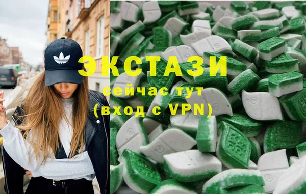 ГАЛЛЮЦИНОГЕННЫЕ ГРИБЫ Вязьма