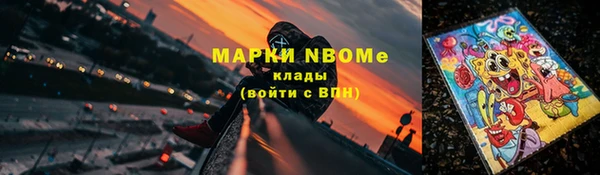 мдпв Армянск
