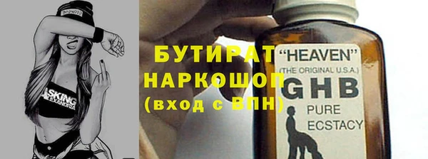 сатива Арсеньев
