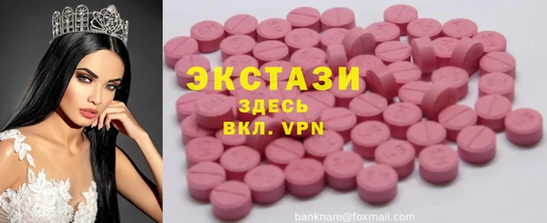 мефедрон Аркадак