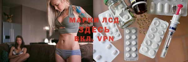 мефедрон Аркадак