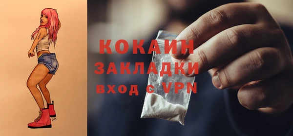 мефедрон Аркадак