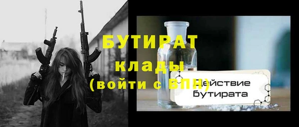 сатива Арсеньев