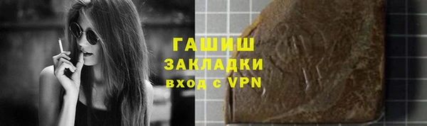 мефедрон Аркадак