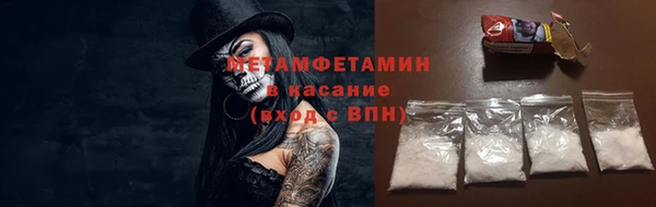мефедрон Аркадак