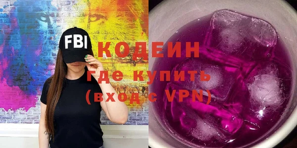 бутират Вяземский