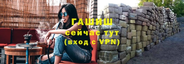 мефедрон Аркадак