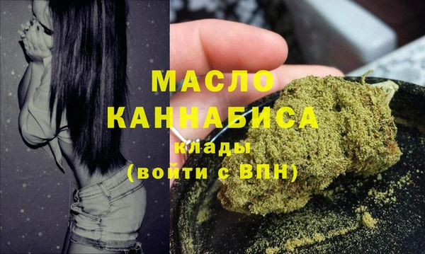 сатива Арсеньев