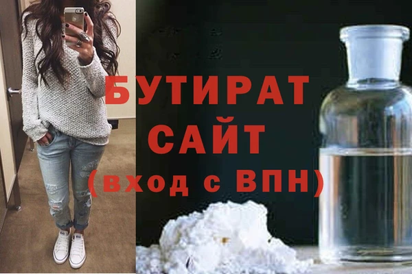 мефедрон Аркадак