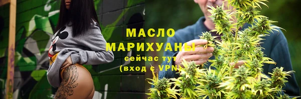 сатива Арсеньев