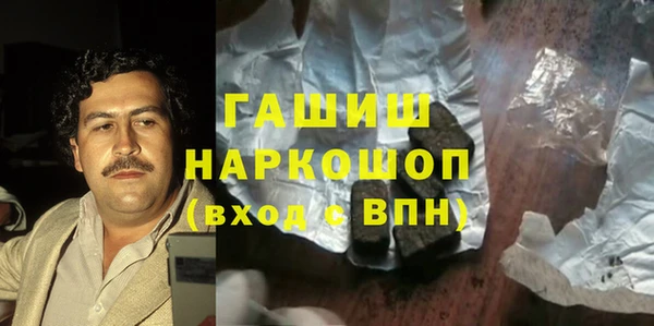 сатива Арсеньев