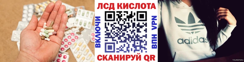 кракен зеркало  Завитинск  ЛСД экстази ecstasy 