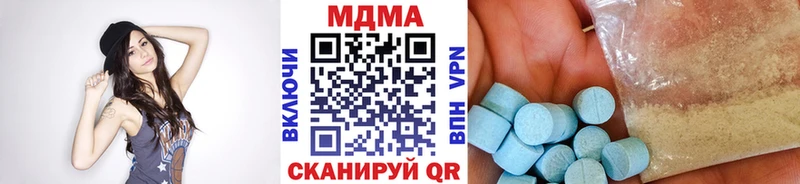 MDMA молли  Завитинск 