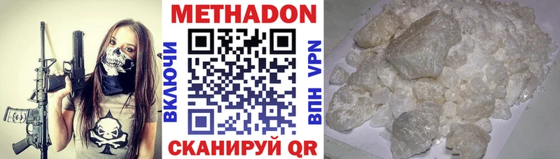 сколько стоит  МЕГА онион  Метадон VHQ  Завитинск 