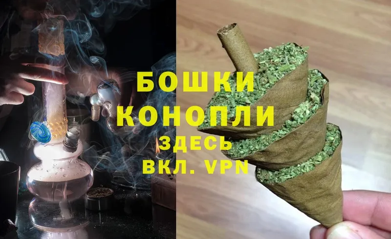 МАРИХУАНА THC 21%  Завитинск 