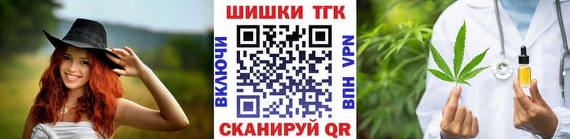 Канабис сатива  Завитинск 